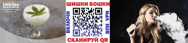 Печенье с ТГК конопля  blacksprut ссылки  Коркино 