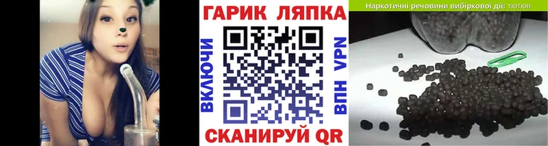 ГАШИШ гарик  Коркино 