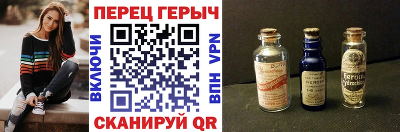 ГЕРОИН герыч  shop формула  Коркино 
