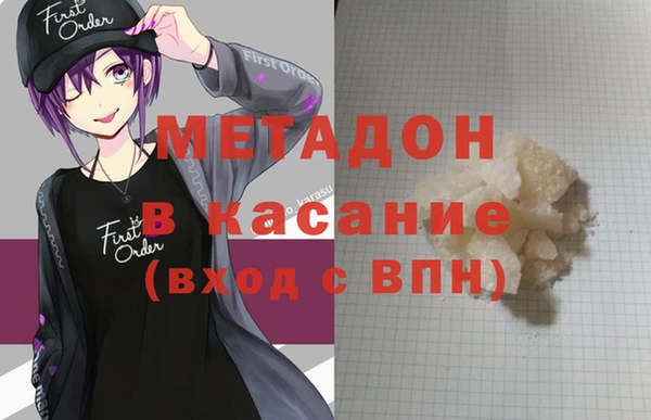 кокаин VHQ Сосновый Бор