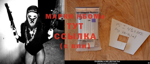 метадон Белоозёрский