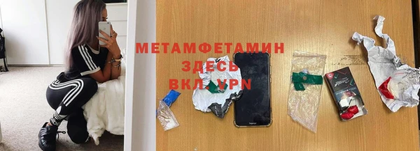 метадон Белоозёрский