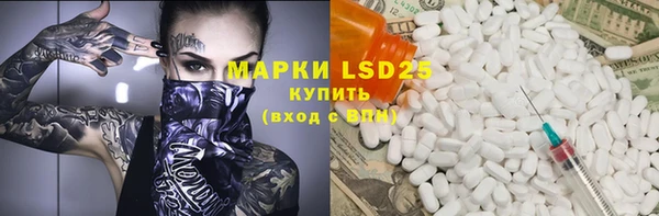 амфетамин Беломорск