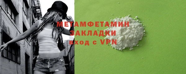 амфетамин Беломорск
