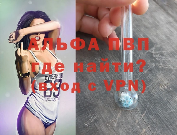 кокаин VHQ Сосновый Бор
