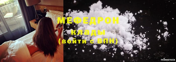 метадон Белоозёрский