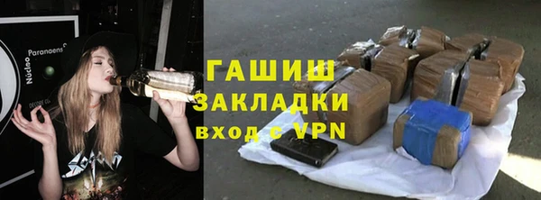 героин Сосновка
