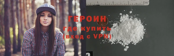 метадон Белоозёрский
