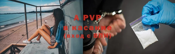 амфетамин Беломорск