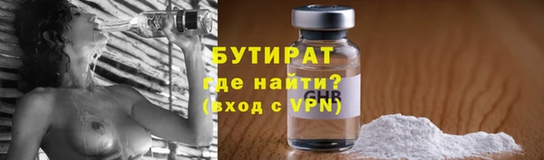 метадон Белоозёрский