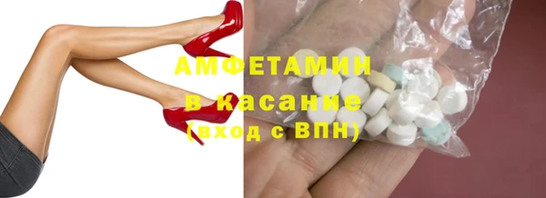 mix Белокуриха