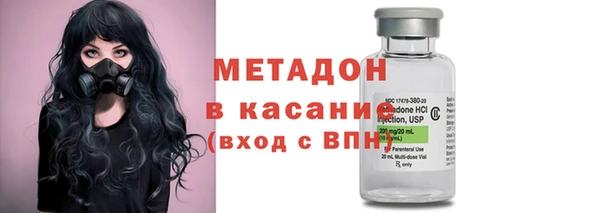 метадон Белоозёрский