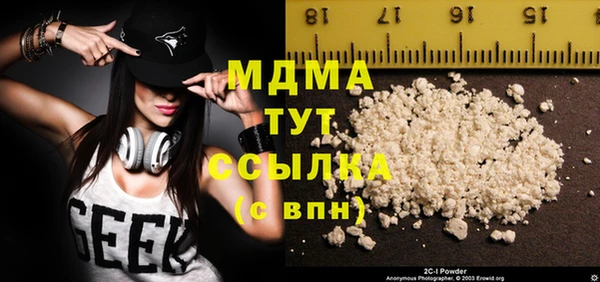амфетамин Беломорск