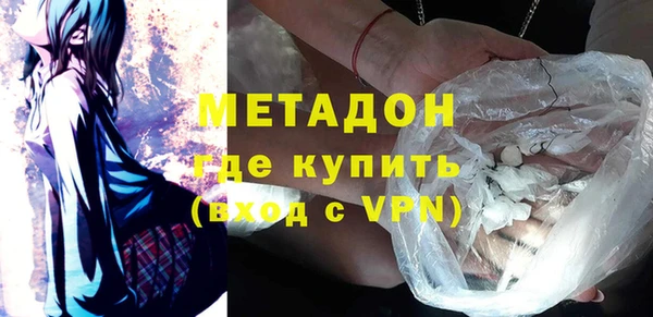 метадон Белоозёрский