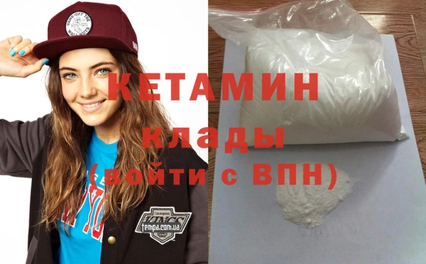 амфетамин Беломорск