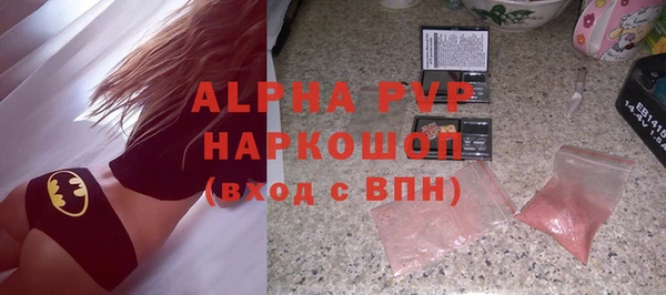 ECSTASY Балабаново