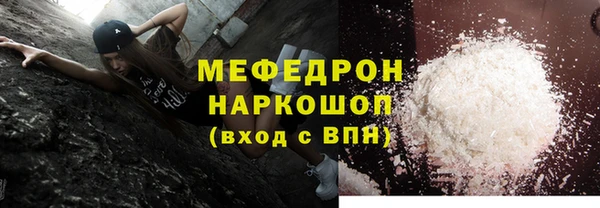 mix Белокуриха