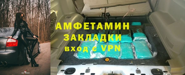 метадон Белоозёрский