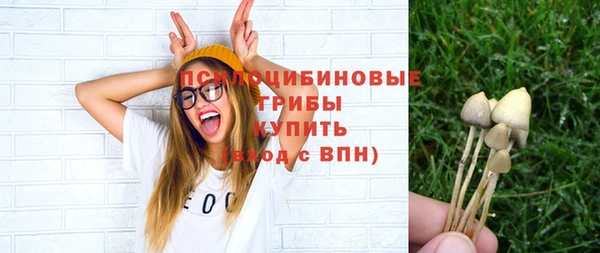 амфетамин Беломорск