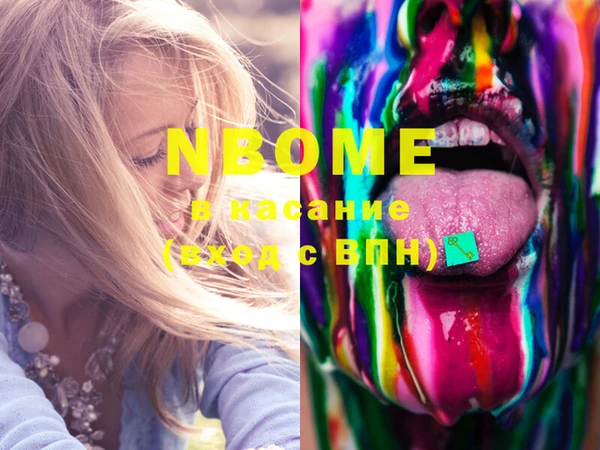 ECSTASY Балахна