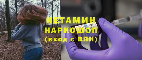 ECSTASY Балахна