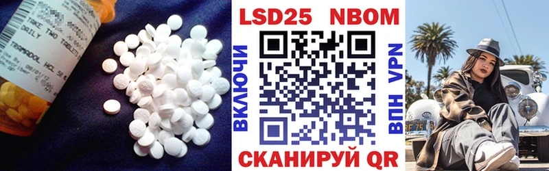 LSD-25 экстази кислота  где продают   Коркино 