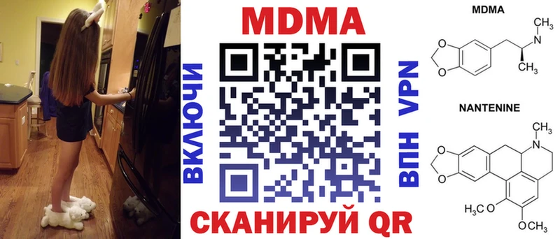 MDMA Molly  дарк нет наркотические препараты  Коркино 