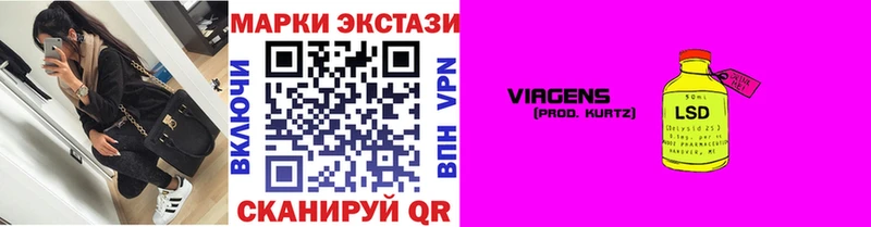 Марки 25I-NBOMe 1500мкг  Коркино 